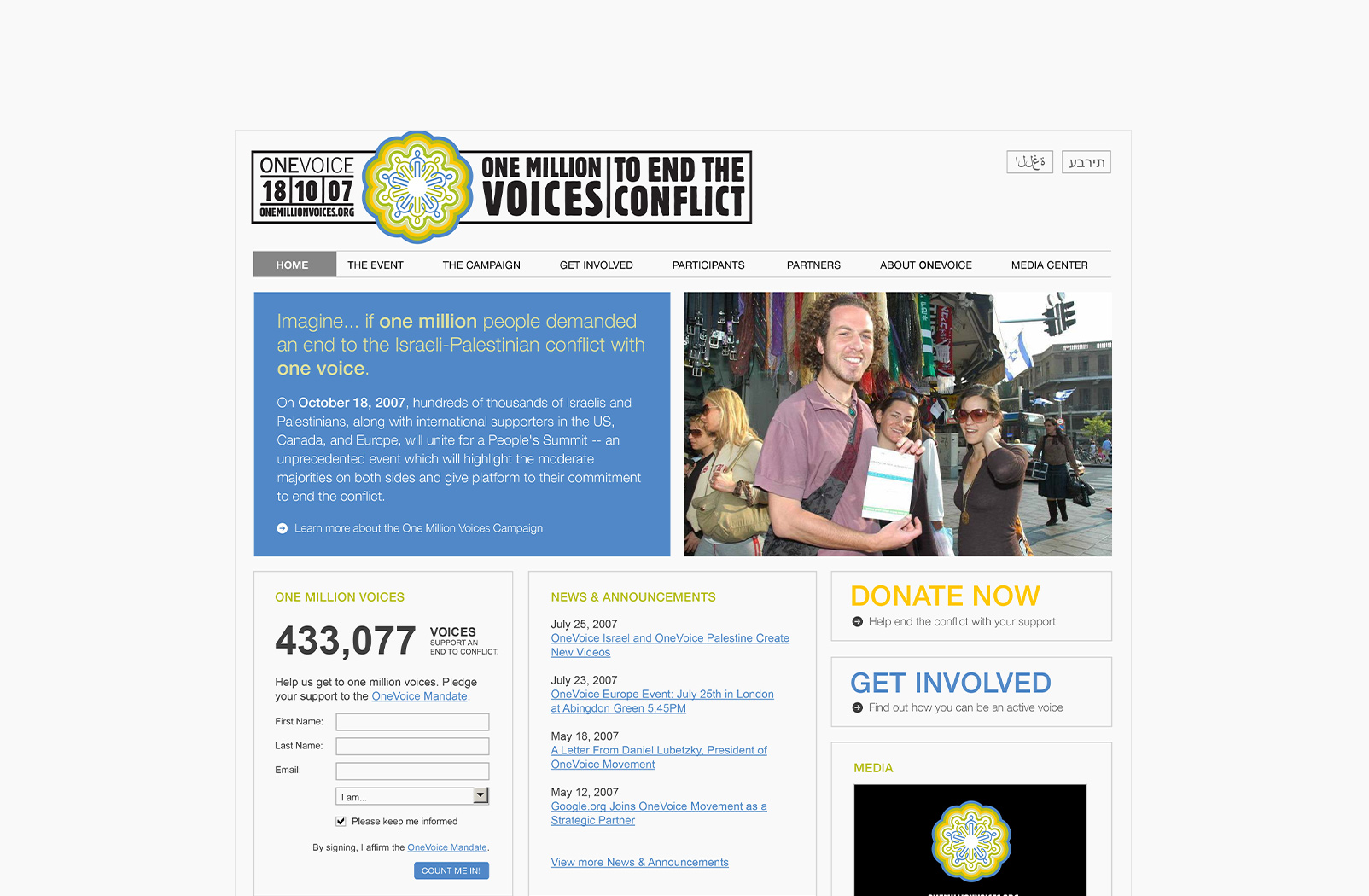Website screenshot of the one million voices desktop site